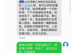 白城讨债公司成功追回消防工程公司欠款108万成功案例